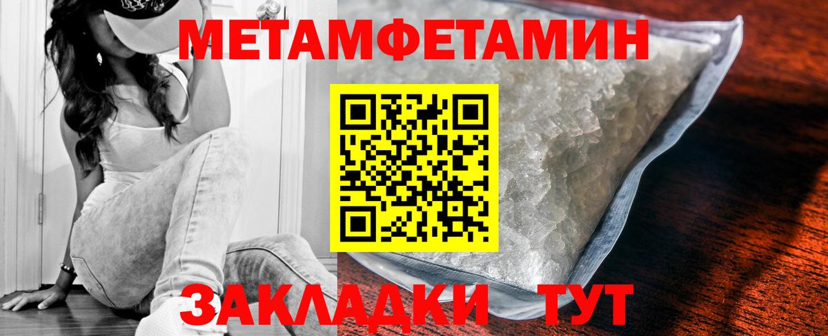 АМФЕТАМИН  Вход с VPN  Минусинск  Amphetamine Premium 