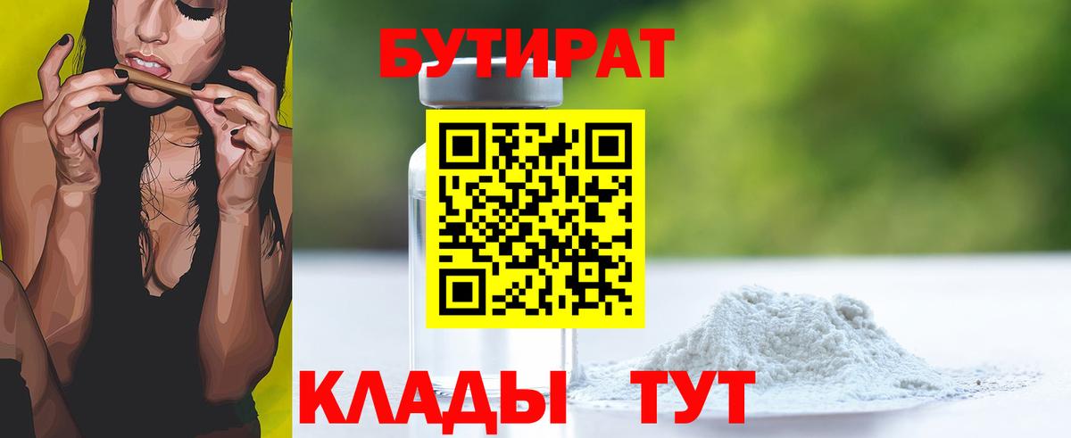  Cocaine Минусинск