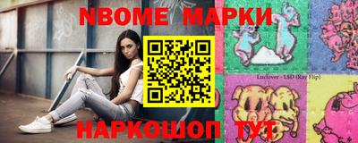 наркотики Гусиноозёрск