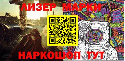 наркотики Гусиноозёрск