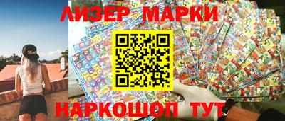 наркотики Гусиноозёрск