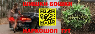 наркотики Гусиноозёрск