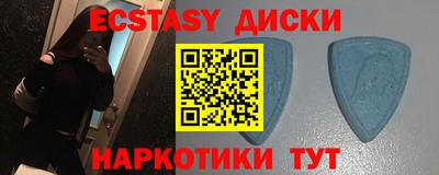 наркотики Гусиноозёрск