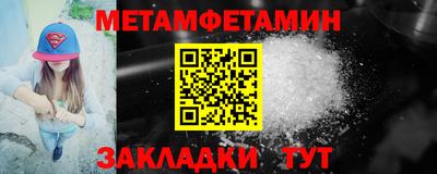 прущие крисы Гусь-Хрустальный