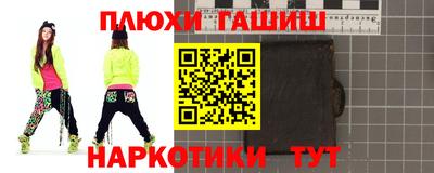 наркотики Гусиноозёрск