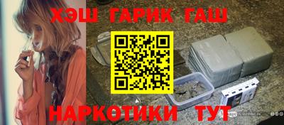 прущие крисы Гусь-Хрустальный