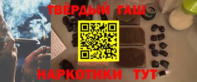 наркотики Гусиноозёрск
