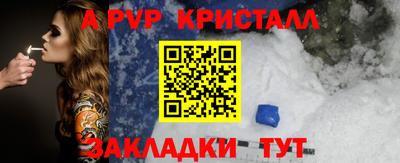прущие крисы Гусь-Хрустальный