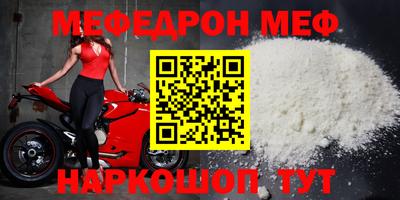 прущие крисы Гусь-Хрустальный
