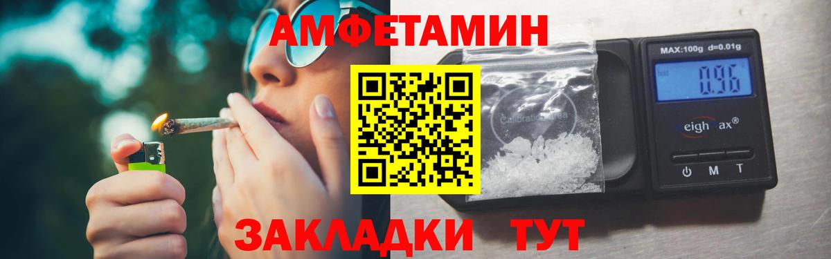 Меф МЯУ МЯУ кристаллы  Минусинск  Вход с VPN  ГАШИШ  Канабис  COCAIN 